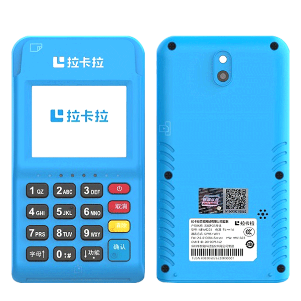 拉卡拉4G电签POS机适合餐饮门店吗？功能与使用要点（0001）