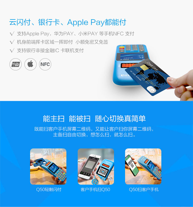 拉卡拉POS机退款处理操作指南：个体工商户标准流程（0172）