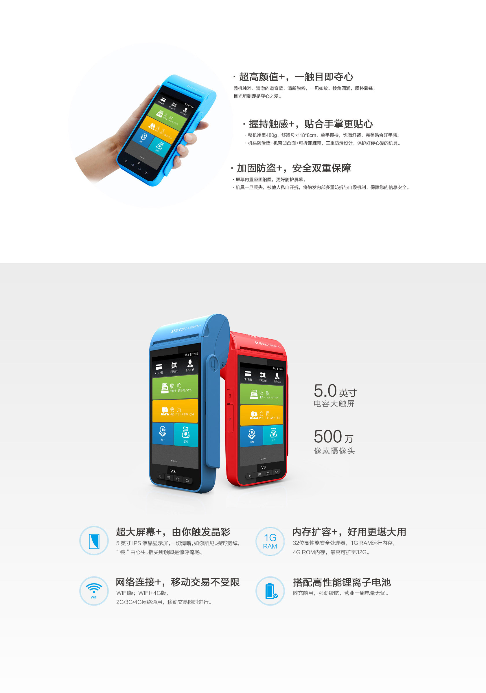 拉卡拉POS机服务指南：便利店如何做好每日对账（0011）