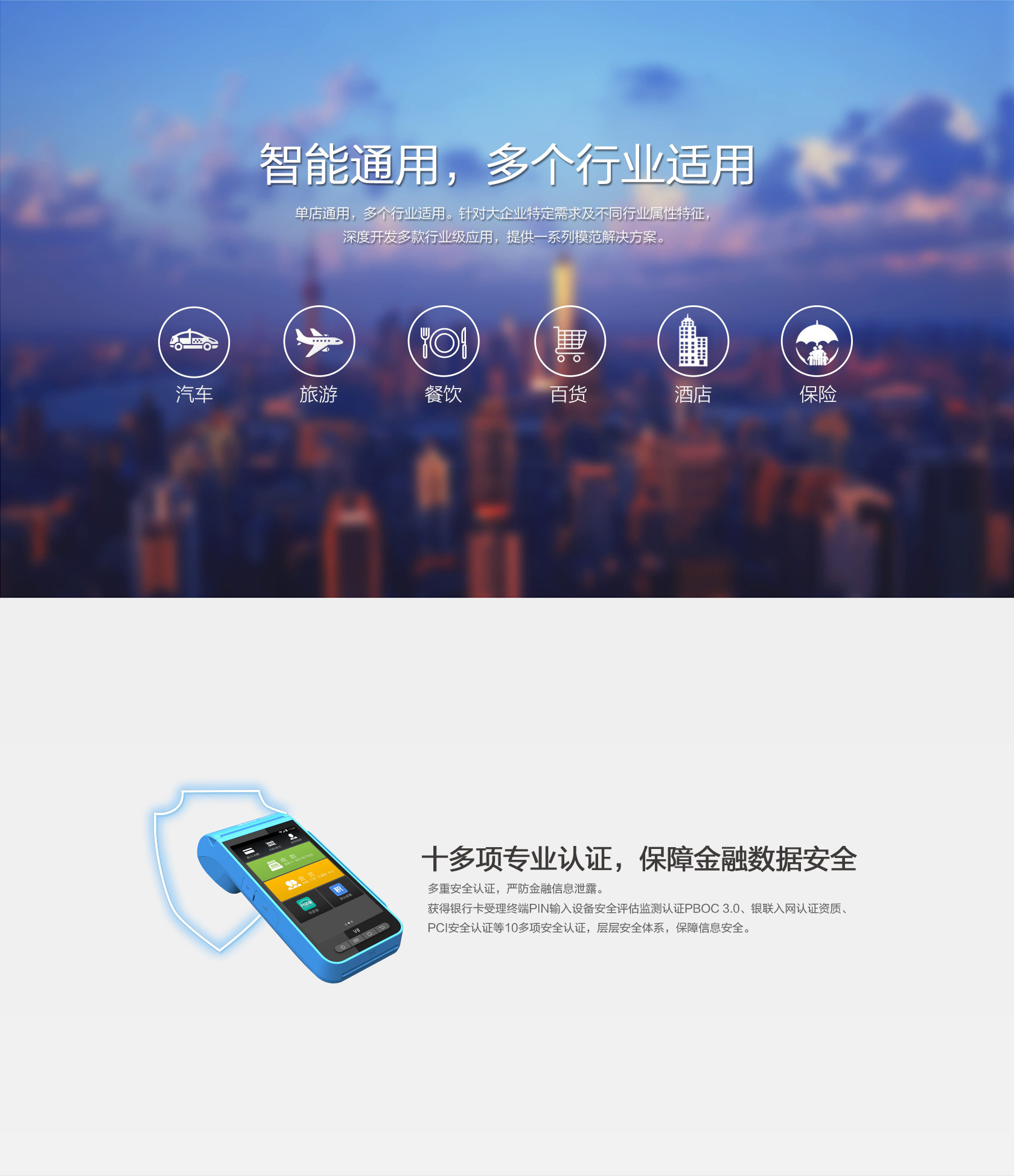 拉卡拉支付服务观察：门店收款效率在服装店中的应用（0014）