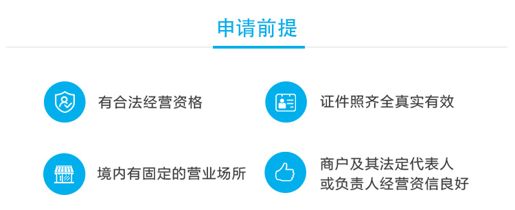 拉卡拉POS机交易撤销操作指南：社区超市标准流程（0022）