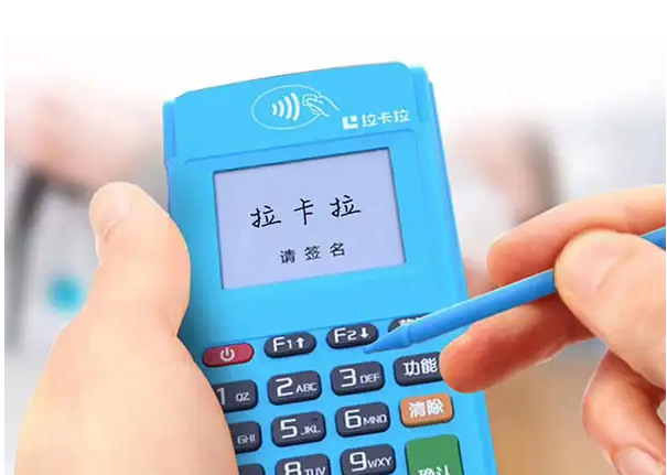 拉卡拉POS机交易撤销操作指南：美容门店标准流程（0028）