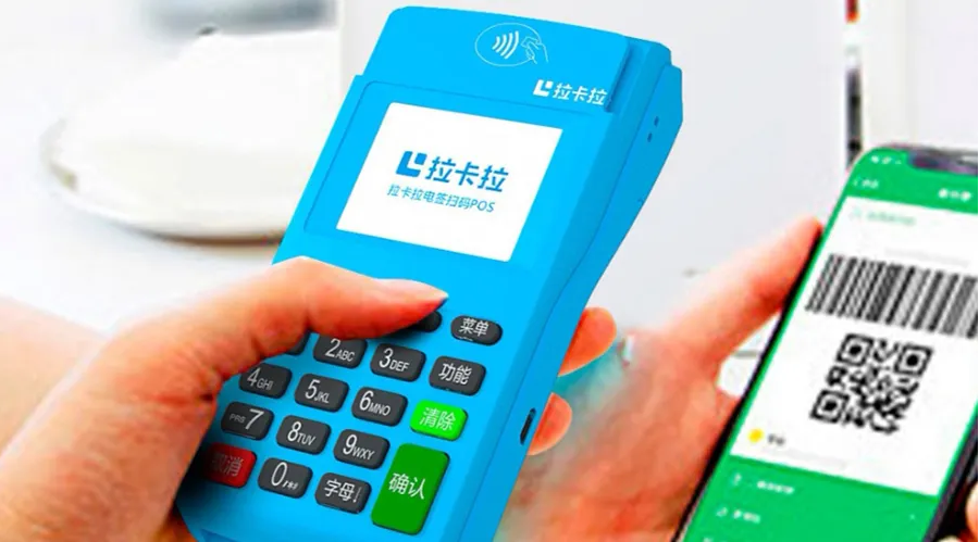 拉卡拉POS机服务指南：批发商户如何优化高峰期收款（0041）