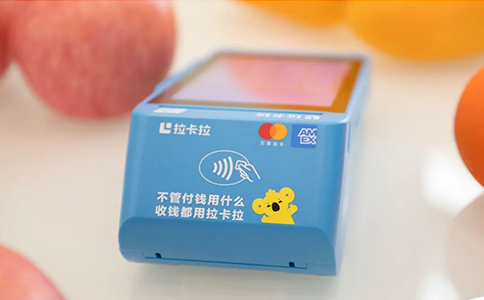 拉卡拉支付服务观察：终端设备升级在美容门店中的应用（0386）