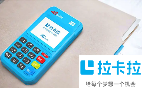 拉卡拉支付服务观察：收银服务体验在汽修门店中的应用（0092）