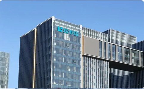 拉卡拉POS机服务指南：社区超市如何处理顾客退款（0263）