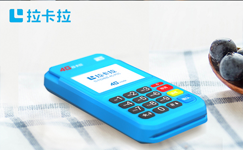 拉卡拉POS机退款处理操作指南：批发商户标准流程（0940）