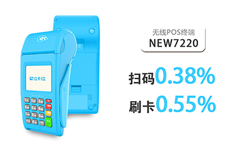 拉卡拉POS机服务指南：批发商户如何规范收银流程（0281）