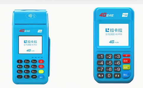 拉卡拉POS机是一清机吗？央行支付牌照编号 Z2002511000017