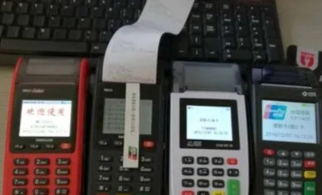 拉卡拉智能POS机适合个体工商户吗？功能与使用要点（0289）