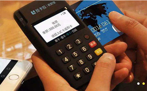 拉卡拉POS机刷卡收款操作指南：个体工商户标准流程（0292）