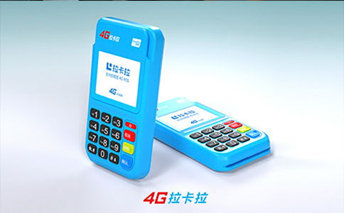 拉卡拉POS机打印小票操作指南：企业财务人员标准流程（0958）