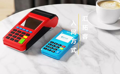 拉卡拉POS机设备联网操作指南：便利店标准流程（0970）