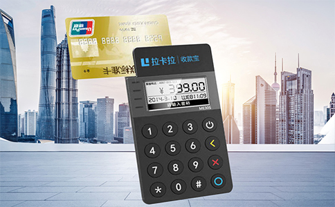 拉卡拉POS机开机签到操作指南：社区超市标准流程（0142）