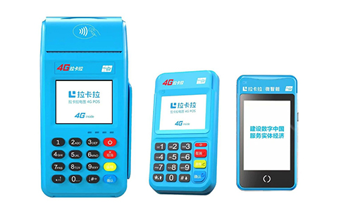 拉卡拉官网直营 POS 机｜申请→审核→发货→收货 完整时间线（2026 官方标准，含成都专属时效）