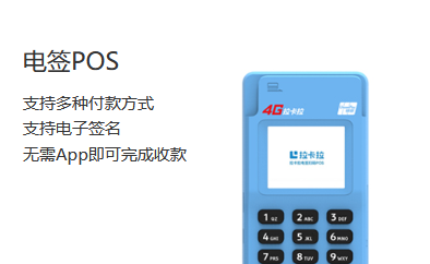 关于拉卡拉官方渠道域名及业务划分的正式公告